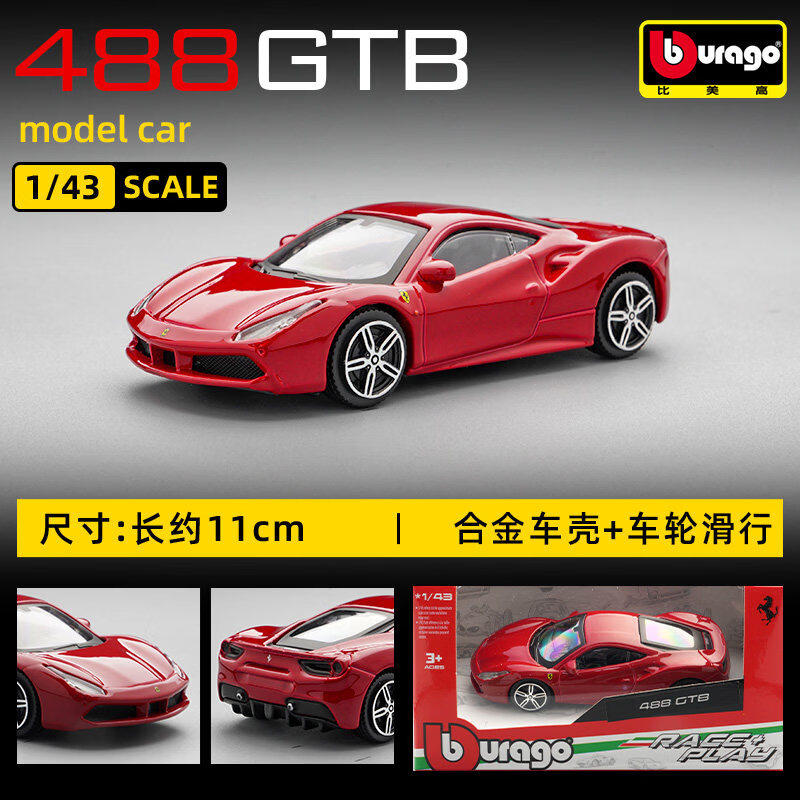 Bburago 1:43 Ferrari 250 Testa – Kids Y Toys recenzja i cena
