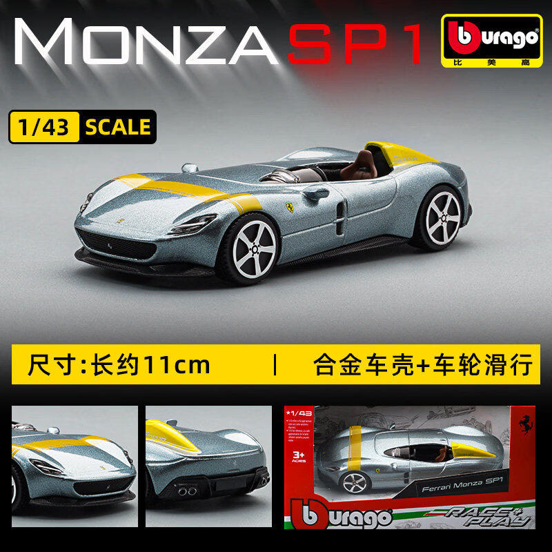 Bburago 1:43 Ferrari 250 Testa – Kids Y Toys recenzja i cena