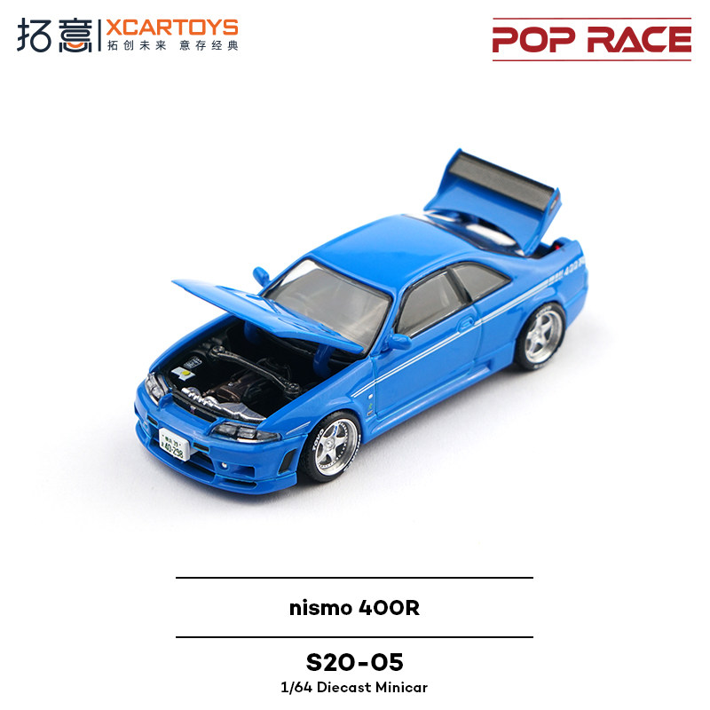 XCARTOYS POP RACE 1/64 Nismo 4 – Kids Y Toys recenzja i cena