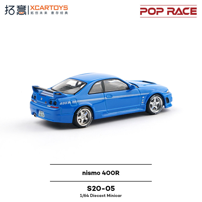XCARTOYS POP RACE 1/64 Nismo 4 – Kids Y Toys recenzja i cena