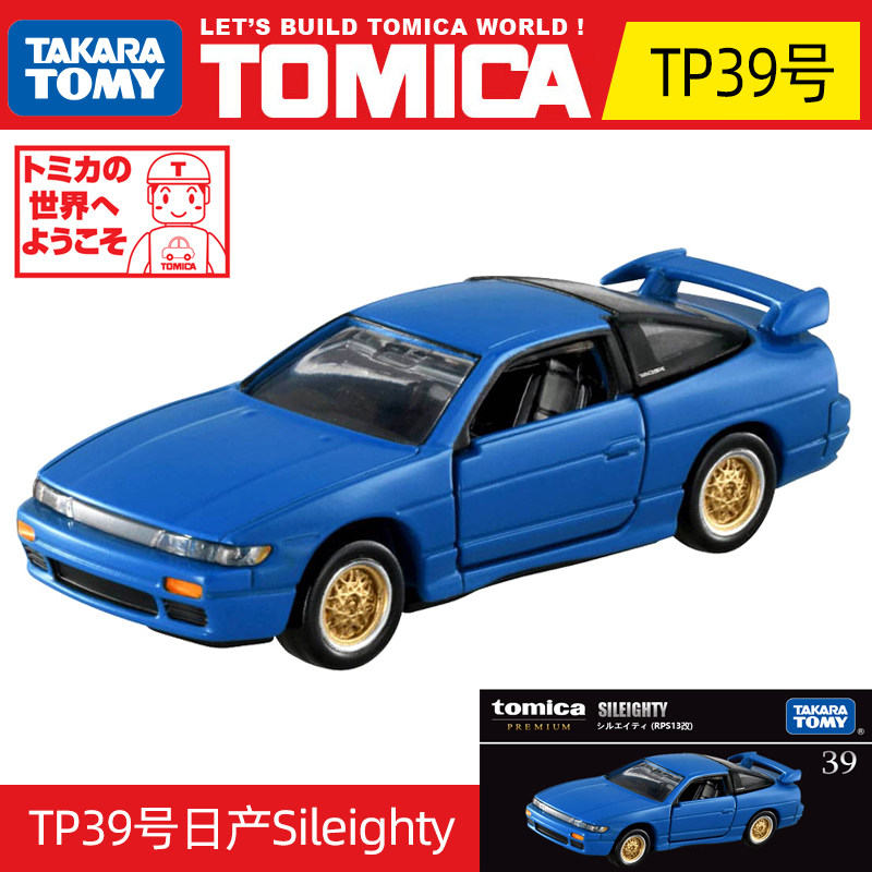 Autentyczny Takara Tomy Tomica – Kids Y Toys recenzja i cena