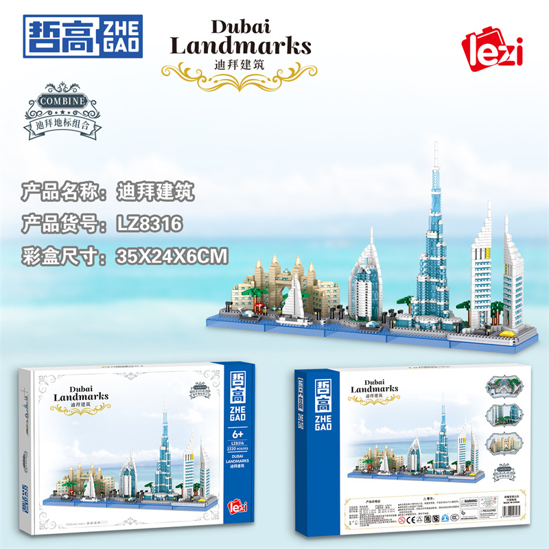 Architektura Dubaju, panorama  – Kids Toys Dubai recenzja i cena