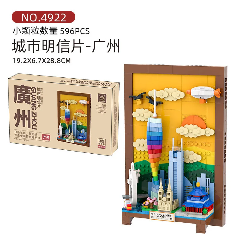 Klocki konstrukcyjne z widokie – Kids Toys Dubai recenzja i cena