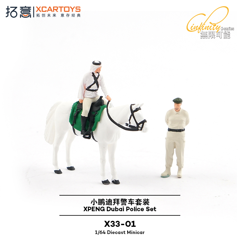 XCARTOYS 1/64 XPENG Dubaj Zest – Kids Toys Dubai recenzja i cena