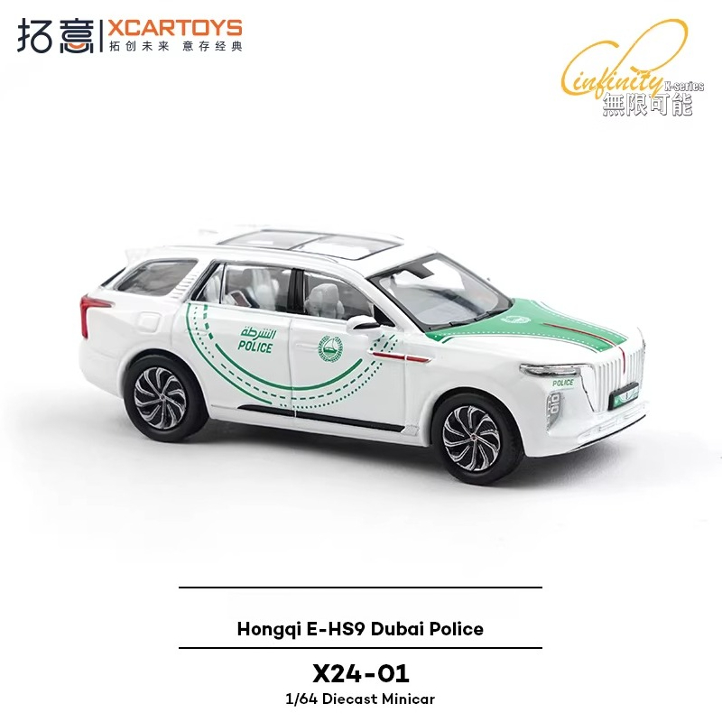 XCARTOYS 1/64 Red Flag E-HS9 D – Kids Toys Dubai recenzja i cena