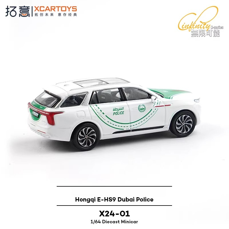 XCARTOYS 1/64 Red Flag E-HS9 D – Kids Toys Dubai recenzja i cena