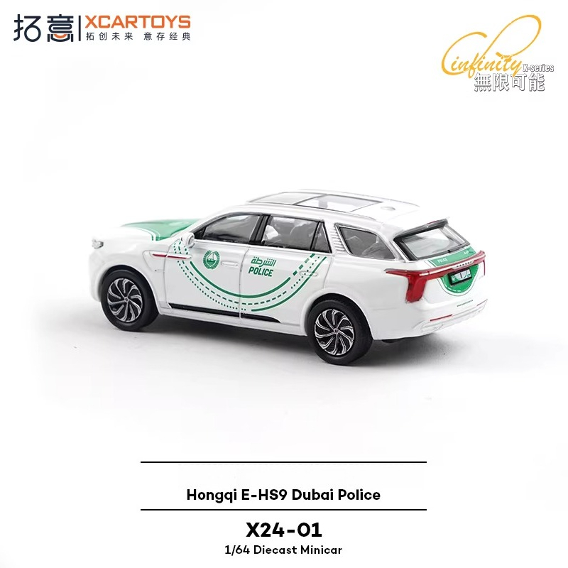 XCARTOYS 1/64 Red Flag E-HS9 D – Kids Toys Dubai recenzja i cena