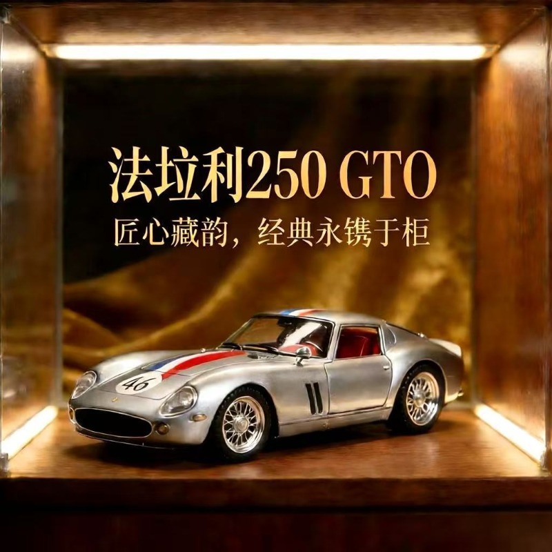 Model samochodu Ferrari 250 GT – Kids Y Toys recenzja i cena